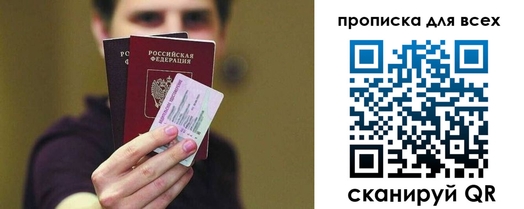 регистрация для школы в Гагарине