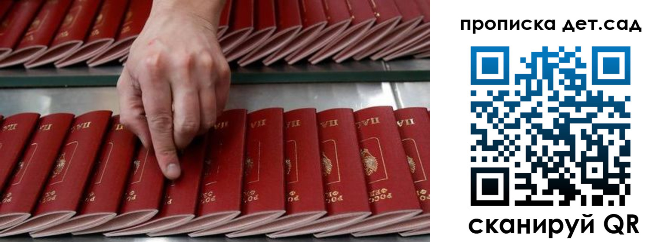 прописка иностранных граждан в Гагарине