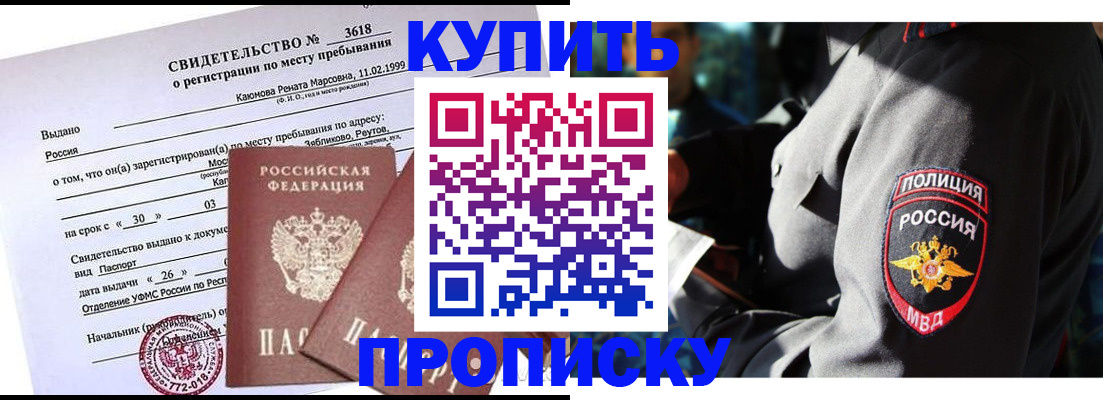 пропишу в квартире в Гагарине