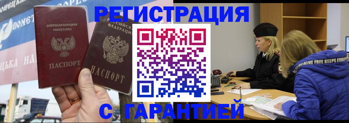 пропишу в квартире в Гагарине