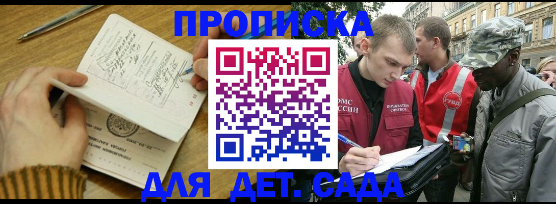 найти адрес прописки в Гагарине